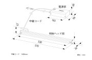 バーライト530 | 照明拡大鏡オーツカ光学