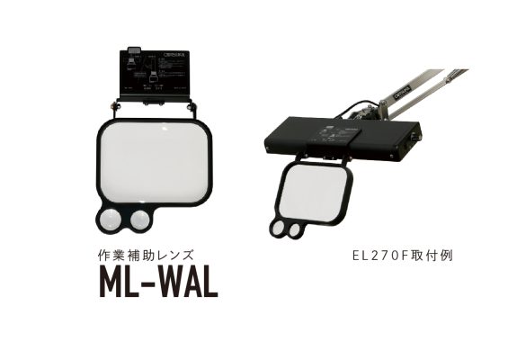 ML-WAL-with-EL270F-575x380.jpg